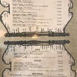 オールドニューダイナー - 