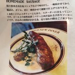 オールドニューダイナー - 