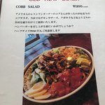 オールドニューダイナー - 