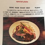 オールドニューダイナー - 