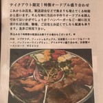 オールドニューダイナー - 