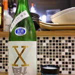 ポン酒と四季の炭焼 オリオリ - 