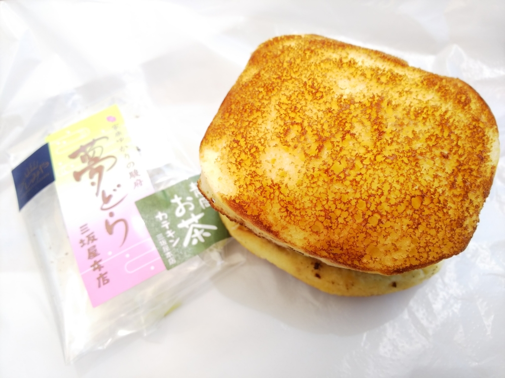 三坂屋 本店 name=