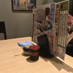 味奈登庵 - コンディメンツ。