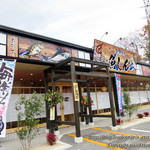 海鮮丼 魚しん - 