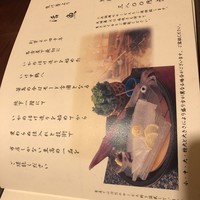いけす 鶴八 名駅 はなれ - 