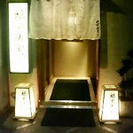 祇園寿司 衣川 - 