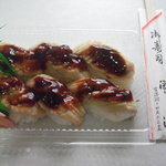 深清鮓 - 穴子にぎり　深清さん