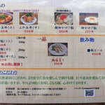 らーめん専門 和海 - 