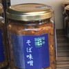九九や旬粋 善光寺店