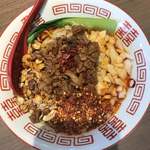 晴耕雨読 - 汁なし坦々麺酢850円