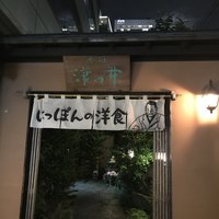 赤坂 津つ井 総本店 - 