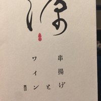 源MOTO - 