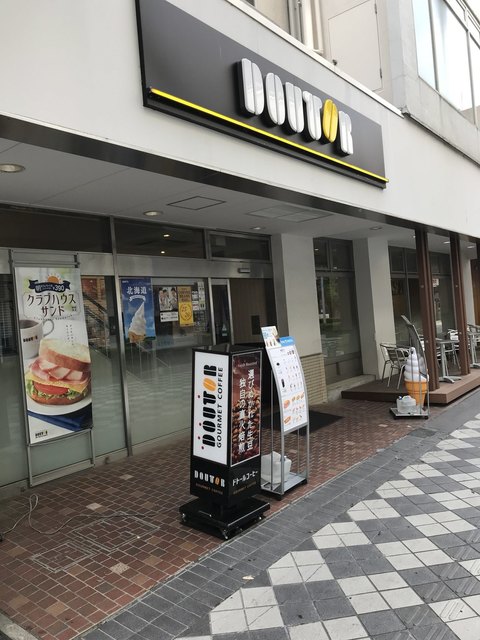 ドトールコーヒーショップ 甲府岡島店 Doutor Coffee 甲府 コーヒー専門店 食べログ