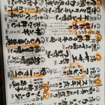 花・華 - 日替わりメニュー