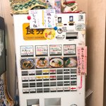 きくや - 2016年6月券売機