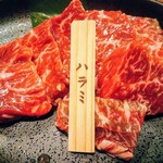 焼肉大門 - 