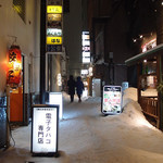 餃子 すぐるや - 