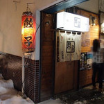 餃子 すぐるや - 