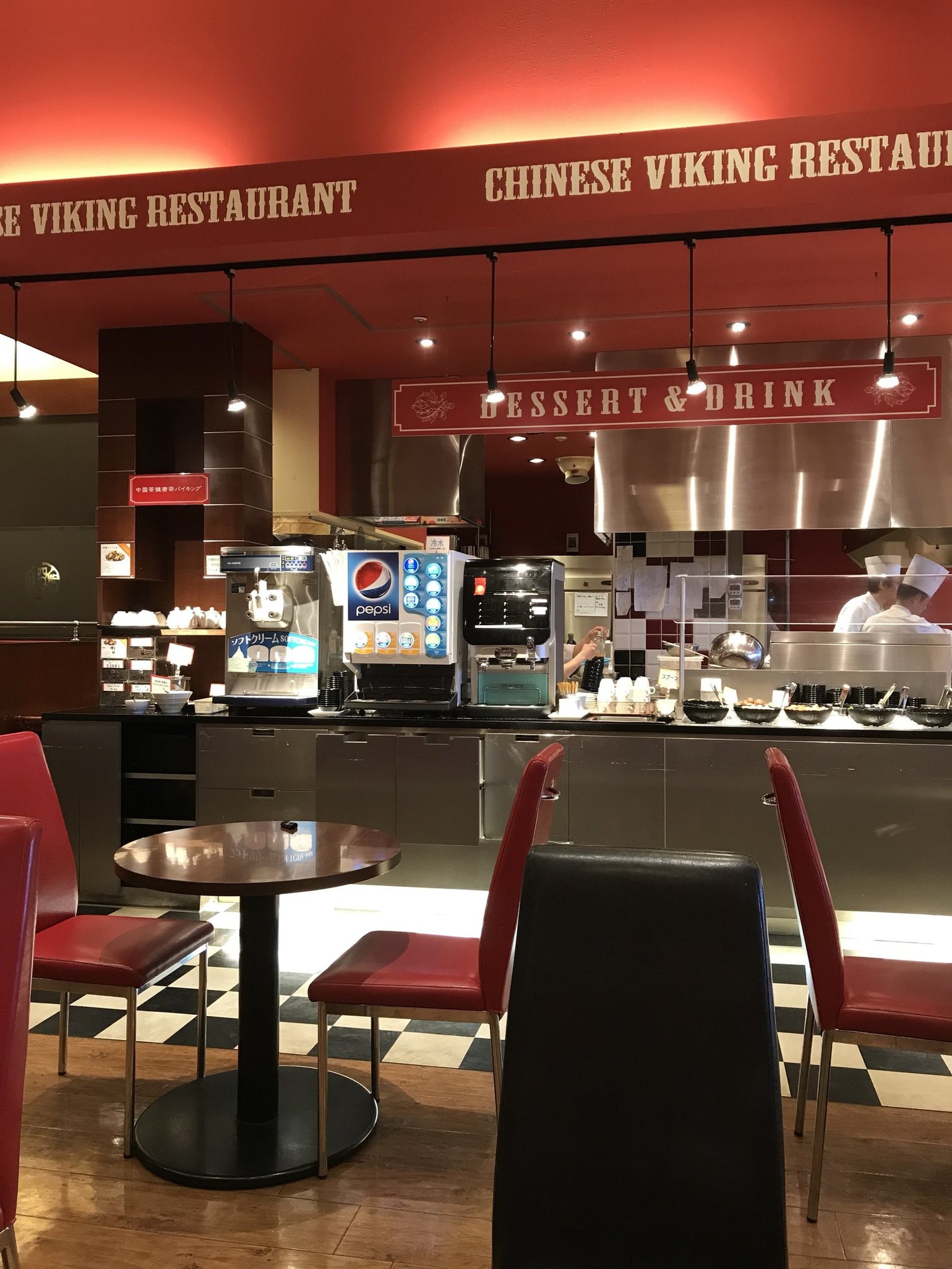 四川飯店 浜北店 name=