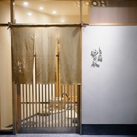 しゅん逢 紗々木 - 