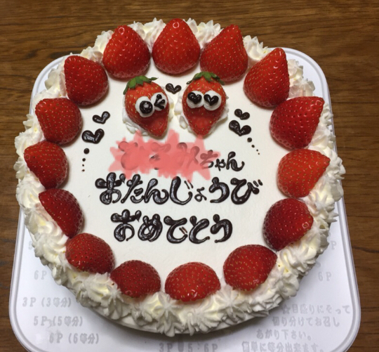 記念日と言えば By カズピー72396 シャルマン 古川 ケーキ 食べログ