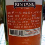 cafeロジウラのマタハリ春光乍洩 - すっきりとした飲み口がｇｏｏｄです。 辛い料理にバッチリ合いますよ。