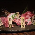 WAGYU でですけ - 