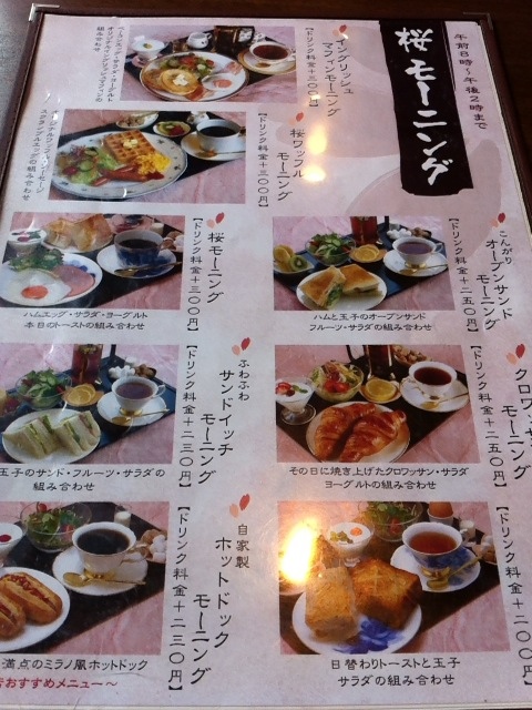 ゆっくりしたい時にいいですね By スルメイカ 桜珈琲 鳳本店 富木 カフェ 食べログ ゆっくりしたい時にいいですね By スルメイカ 桜珈琲 鳳本店 富木 カフェ 食べログ