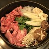 ますだや ますだや