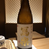 鮨 麻葉 - 