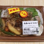 創菜いい菜 川口店 - 