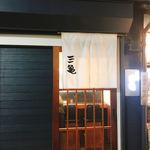 Yakitori Sankame - 