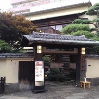 茶寮 一松 - 