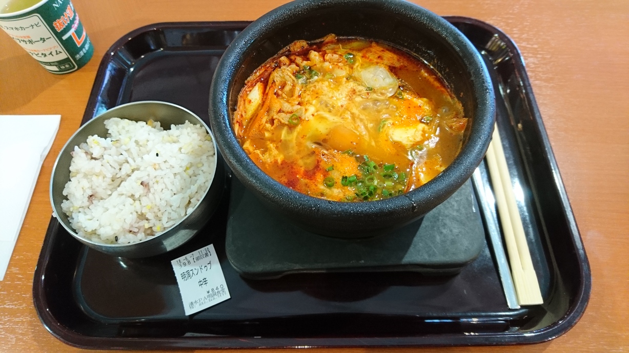 明洞食堂 name=