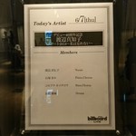 ビルボードライブ大阪 - 