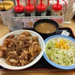 Matsuya - あたまの大盛 生野菜セット 450円(クーポンで50円割引)