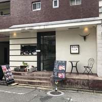 鉄板ダイニング 芳 - 