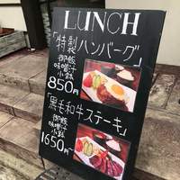 鉄板ダイニング 芳 - 