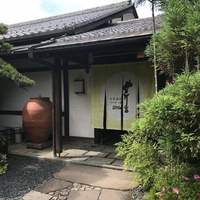 芹生 - 