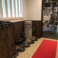 芹生 - 