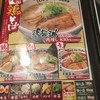とりの助 倉敷羽島店