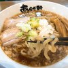 ニボチャチャ!!ラーメン あらき軒
