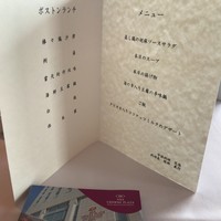 花梨 - 