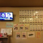 お家のごはん かれん - H.30.4.24.昼 メニュー：壁貼りのグランドメニュー