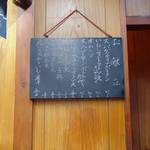 家庭料理 小川 - 