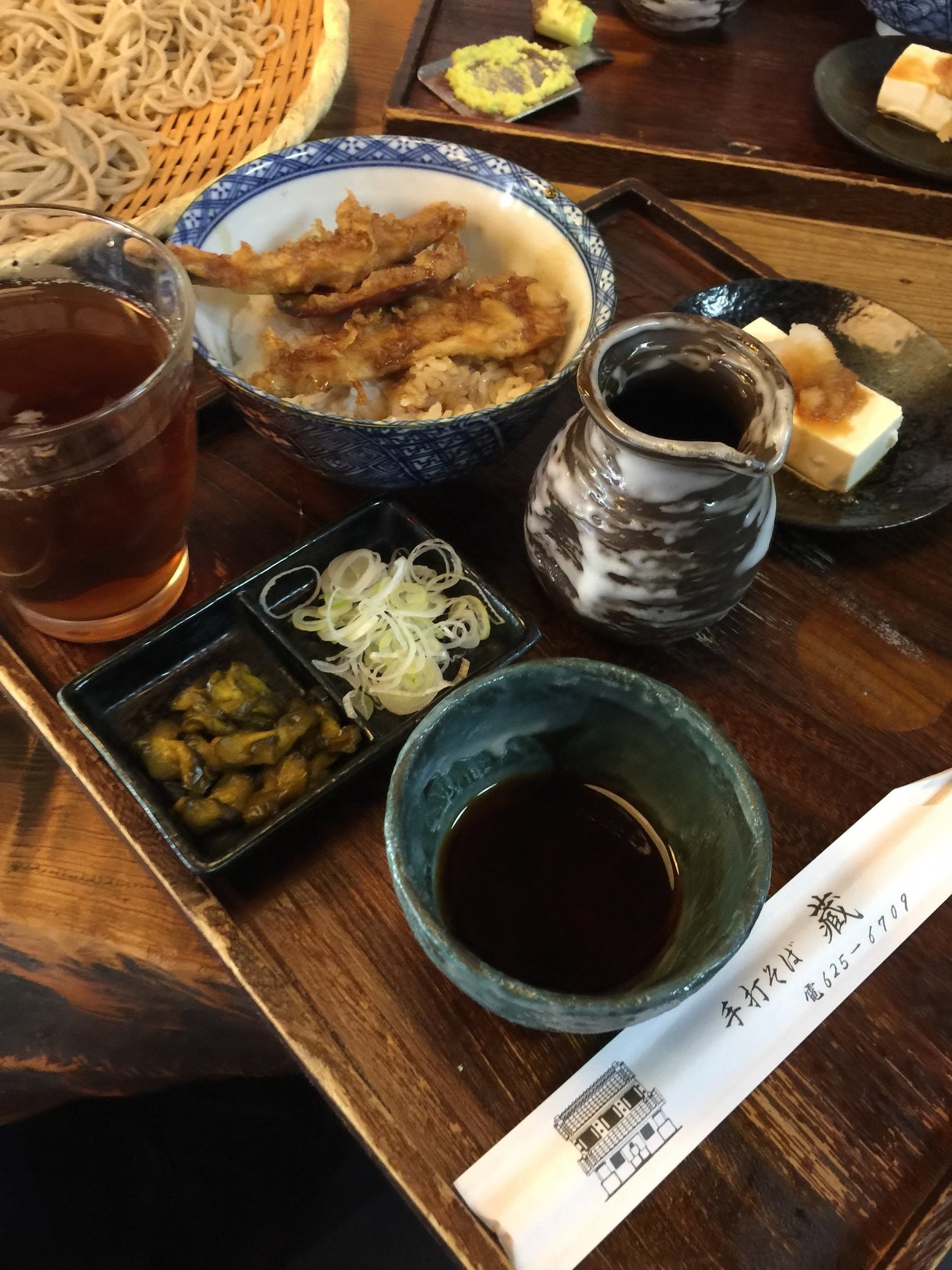 蔵 name=