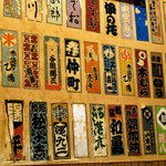 Hatsu Ogawa - 奥の間の襖