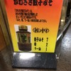 中華料理 成喜