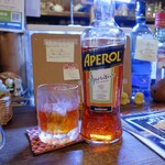 灯 - アペロール